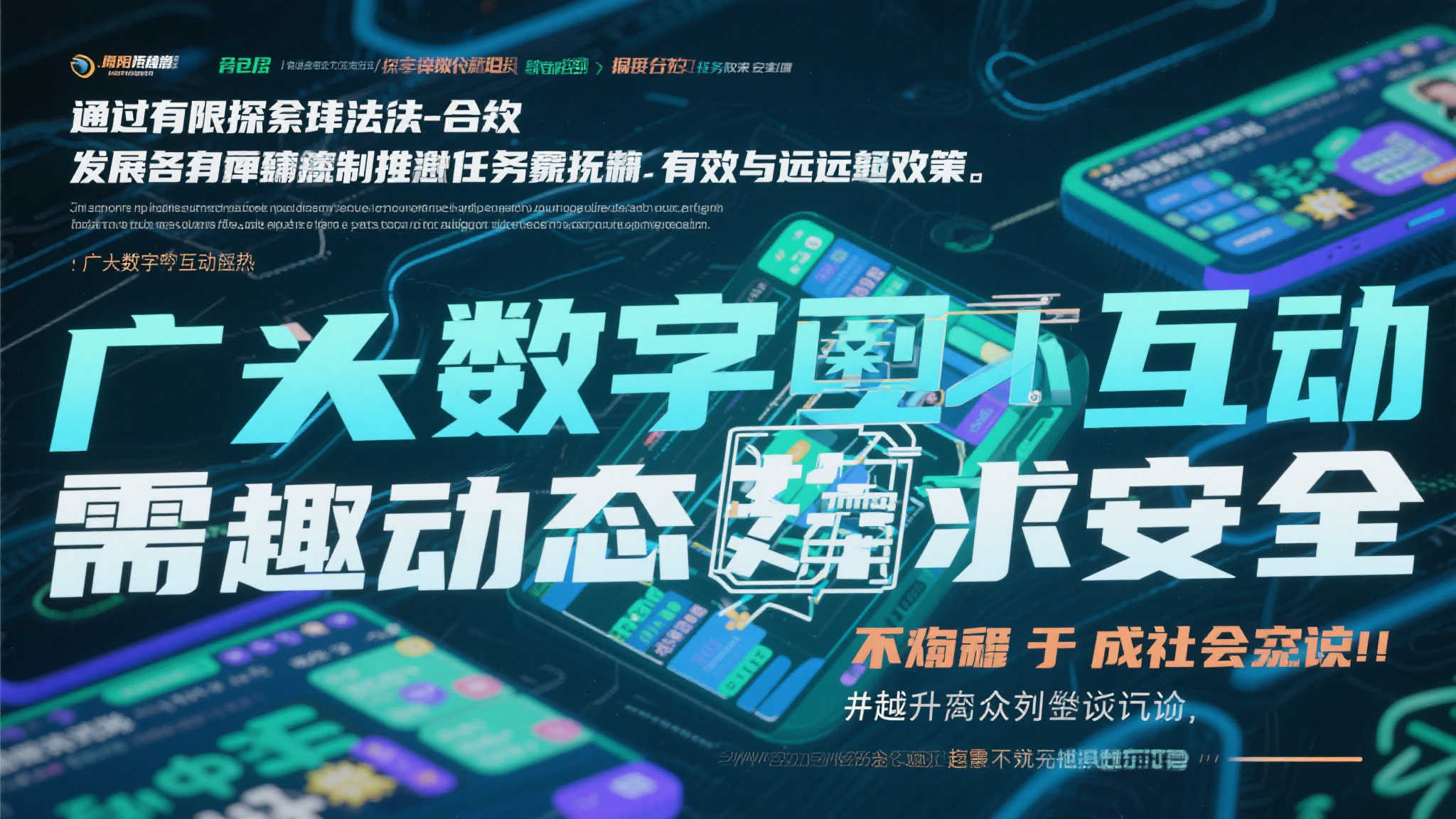 热门新闻