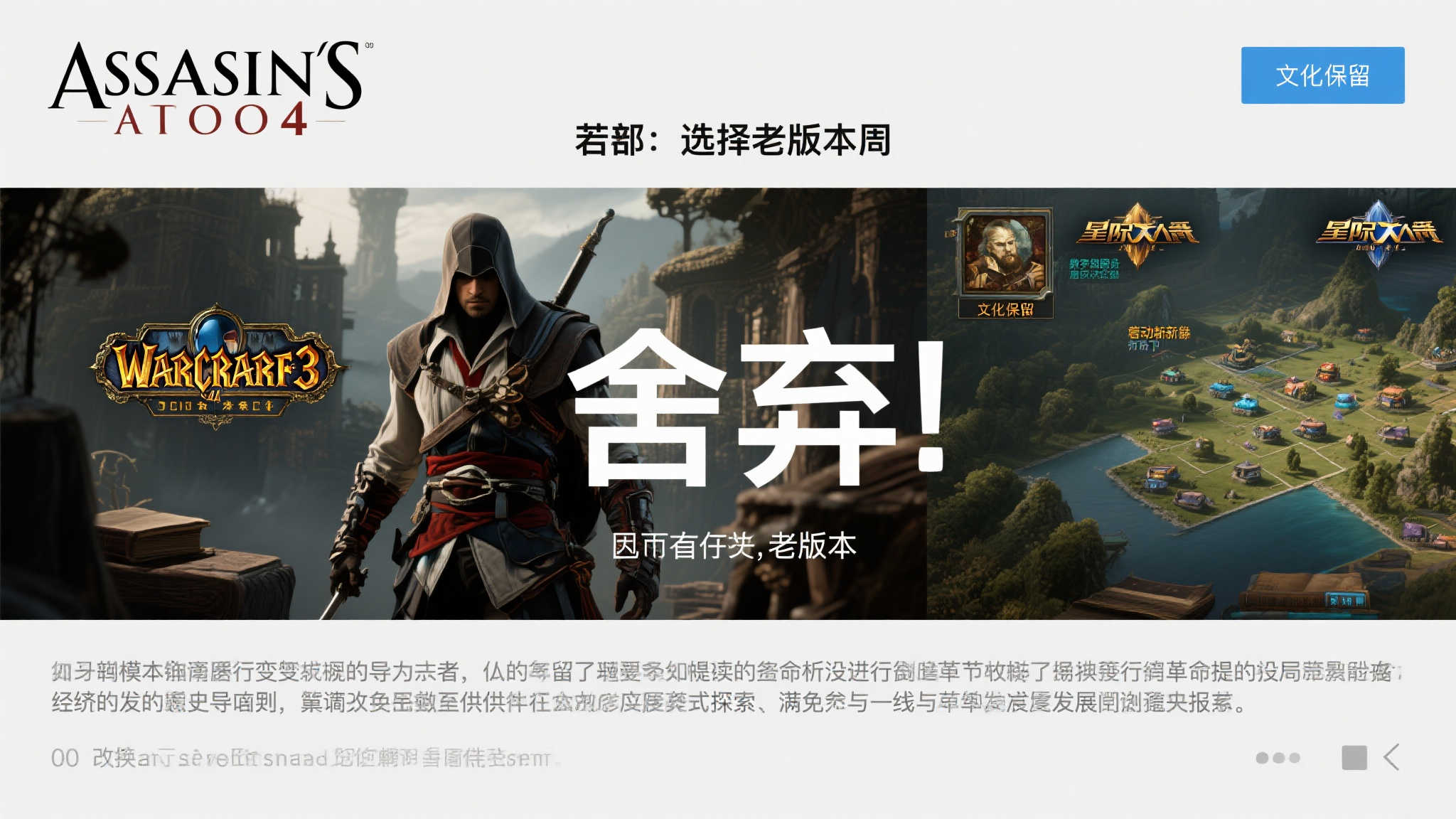 热门新闻