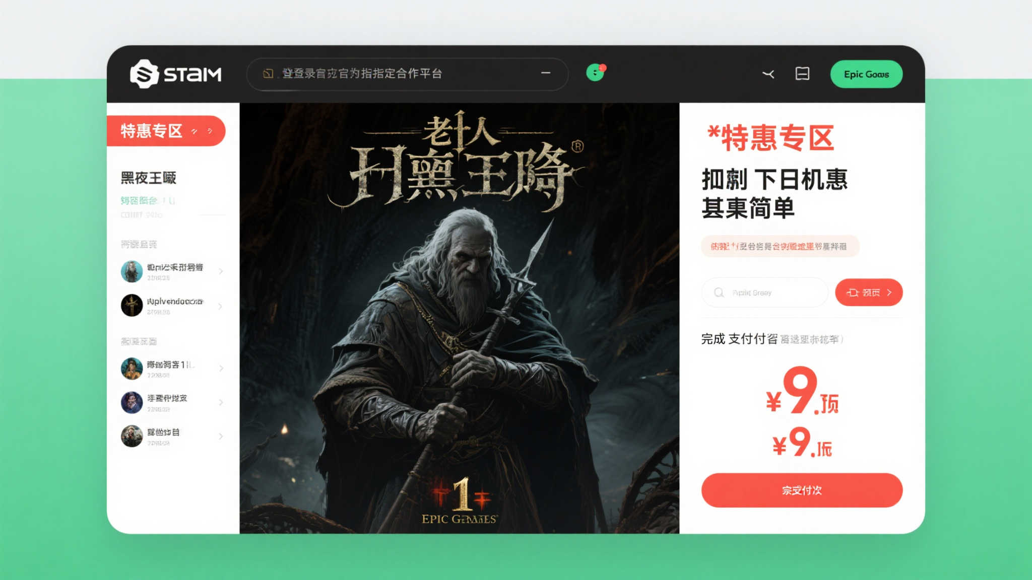 热门新闻