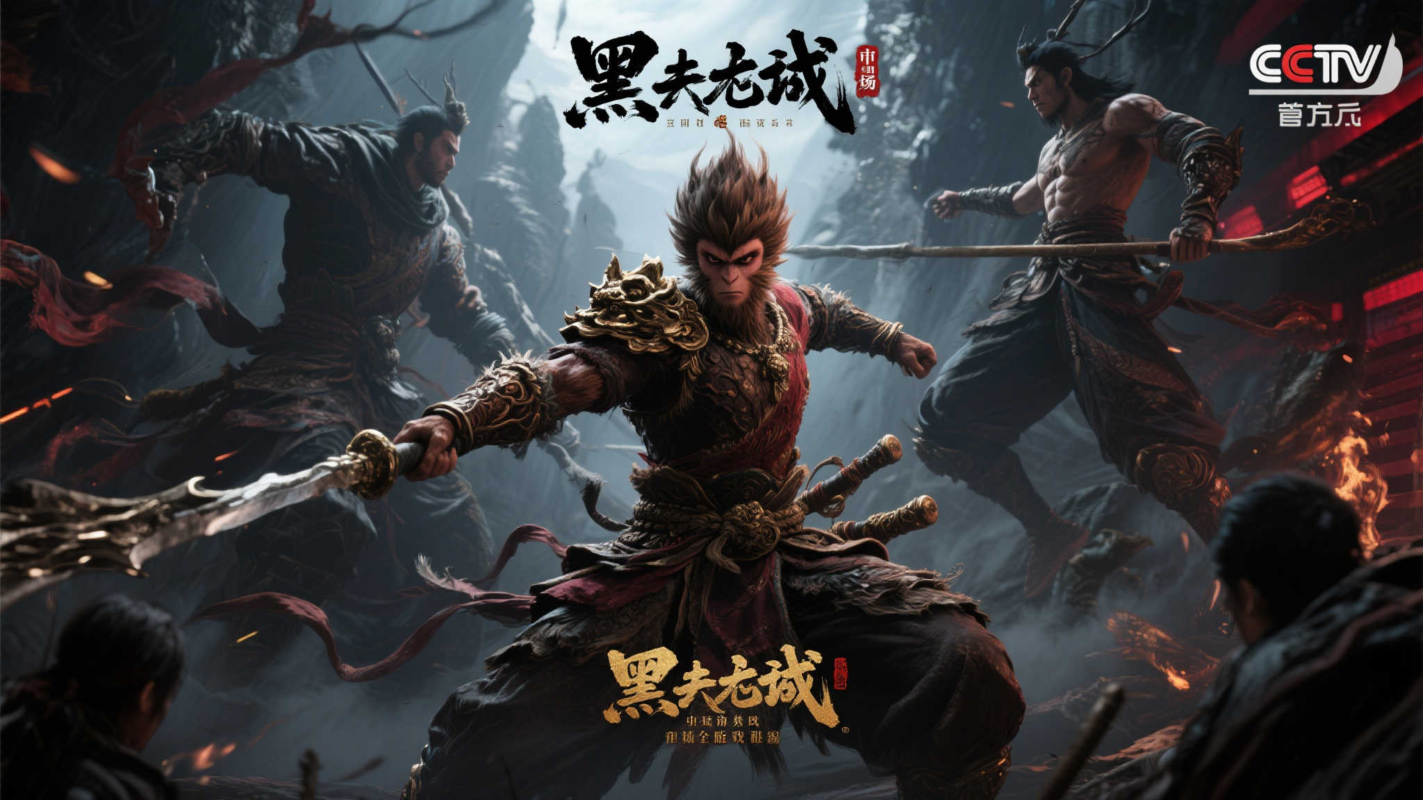 热门新闻