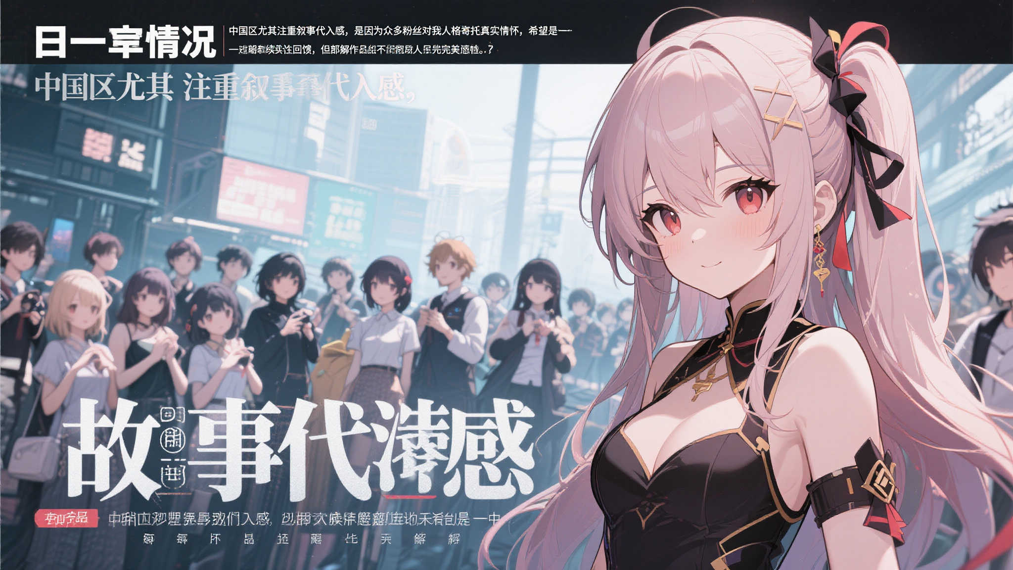 热门新闻